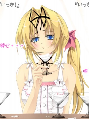 [Cothurnus (きょろ)] 先輩の肉便器にされてた彼女 [不可视汉化组]_215_09_OX_02_04