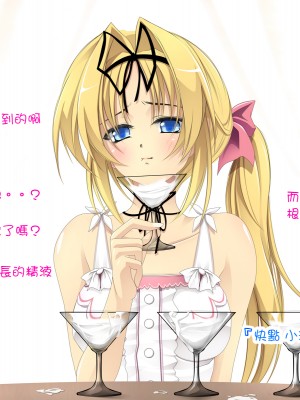 [Cothurnus (きょろ)] 先輩の肉便器にされてた彼女 [不可视汉化组]_230_09_OX_03_04