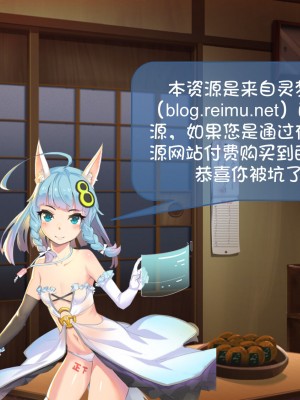 [あくあべる (ぴらそん)] おさんぽしよう! ありさ編 [御所重嵌] [DL版]_24