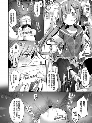 [あくあべる (ぴらそん)] おさんぽしよう! ありさ編 [御所重嵌] [DL版]_07