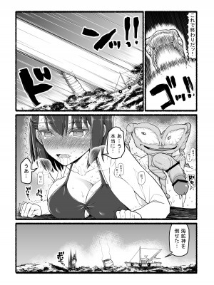 [EsuEsu (EsuEsu)] 神さまに犯される ～JK巫女の壮絶アクメ献身～_29