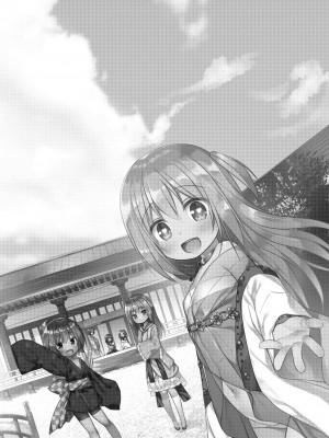 (C101)[ノラネコノタマ (雪野みなと)] 光の君のさがなき計画 ＜総集編＞_114