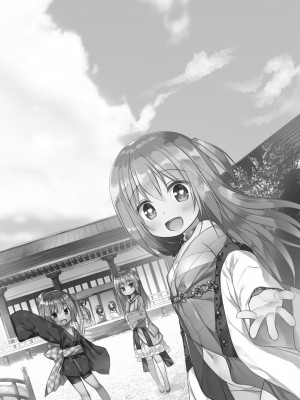 (C101)[ノラネコノタマ (雪野みなと)] 光の君のさがなき計画 ＜総集編＞_196