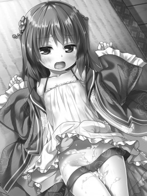 (C101)[ノラネコノタマ (雪野みなと)] 光の君のさがなき計画 ＜総集編＞_022
