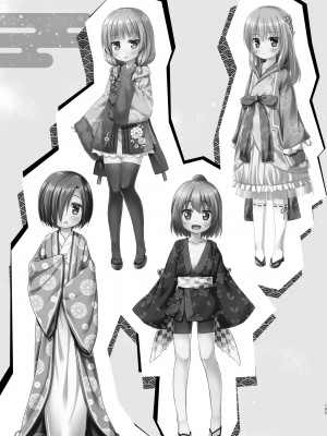 (C101)[ノラネコノタマ (雪野みなと)] 光の君のさがなき計画 ＜総集編＞_195