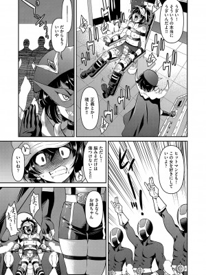 COMIC 阿吽 2023年4月号 [DL版]_156