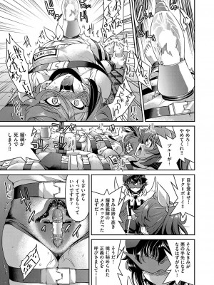 COMIC 阿吽 2023年4月号 [DL版]_150