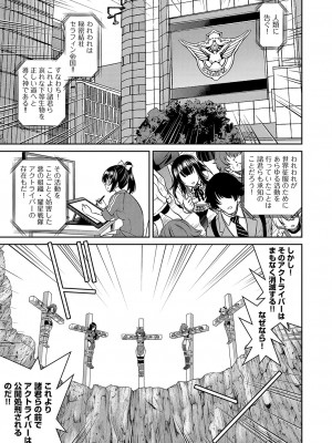 COMIC 阿吽 2023年4月号 [DL版]_164