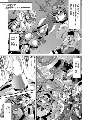 COMIC 阿吽 2023年4月号 [DL版]_148