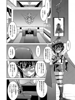 COMIC 阿吽 2023年4月号 [DL版]_163
