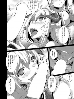 COMIC 阿吽 2023年4月号 [DL版]_417