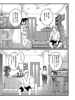 COMIC 阿吽 2023年4月号 [DL版]_030