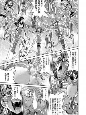 COMIC 阿吽 2023年4月号 [DL版]_166