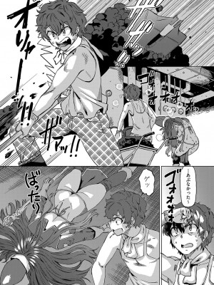 COMIC 阿吽 2023年4月号 [DL版]_436