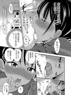 COMIC 阿吽 2023年4月号 [DL版]_126
