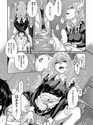COMIC 阿吽 2023年4月号 [DL版]_260