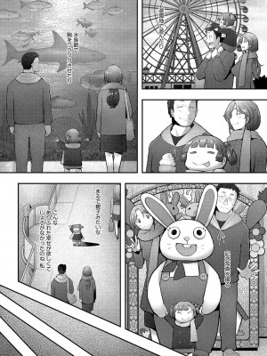 COMIC 阿吽 2023年4月号 [DL版]_319