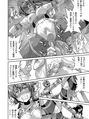 COMIC 阿吽 2023年4月号 [DL版]_171