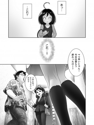 COMIC 阿吽 2023年4月号 [DL版]_376