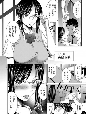 COMIC 阿吽 2023年4月号 [DL版]_191