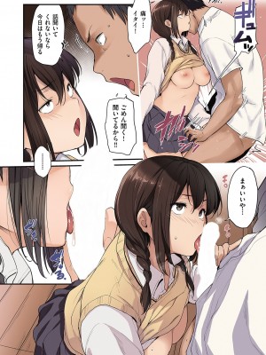 COMIC 阿吽 2023年4月号 [DL版]_005