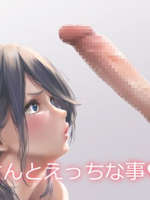 [出席番号26 (にろ)] 母乳が止まらない後輩ちゃんのミルクリフレ_340