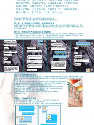 [WARREN RIANE×新桥月白日语社][レモンケーキ (檸檬慶喜)] とあるエルフの触手漬け快楽地獄_声明01