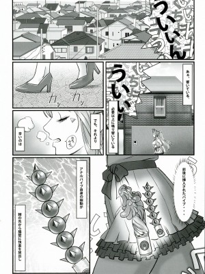[R・H・D (黄金髑髏)] 玩具女神 弐 (ああっ女神さまっ)_022