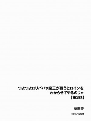 サイベリア plus Vol.12_182