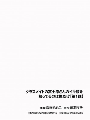 サイベリア plus Vol.12_210