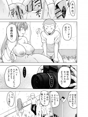 サイベリア plus Vol.12_255