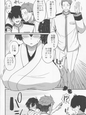 (C101) [白黒ぱんだ (とだかづき)] 組織には勝てなかったよ (艦隊これくしょん -艦これ-)_05