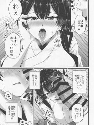 (C101) [白黒ぱんだ (とだかづき)] 組織には勝てなかったよ (艦隊これくしょん -艦これ-)_10