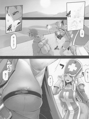(C101) [DA HOOTCH (新堂エル)] 女ゆうしゃノ旅5 淫辱のピラミッド (ドラゴンクエストIII)_03