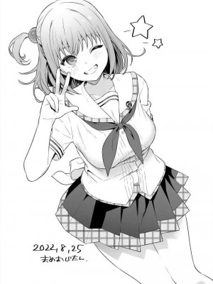 [まめおじたん] ぬきたし-抜きゲーみたいな島に住んでるわたしはどうすりゃいいですか？- 單行本版 第四卷 ｜ 住在拔作一樣的島嶼上的我究竟該怎麽辦呢？ [無邪気漢化組] [DL版]_168