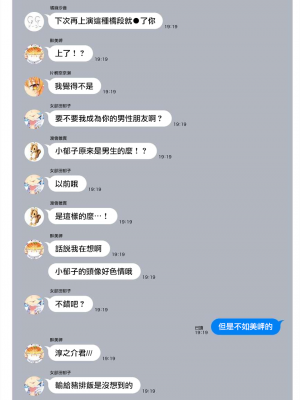 [まめおじたん] ぬきたし-抜きゲーみたいな島に住んでるわたしはどうすりゃいいですか？- 單行本版 第四卷 ｜ 住在拔作一樣的島嶼上的我究竟該怎麽辦呢？ [無邪気漢化組] [DL版]_161