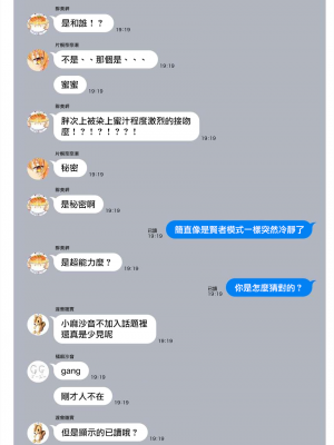 [まめおじたん] ぬきたし-抜きゲーみたいな島に住んでるわたしはどうすりゃいいですか？- 單行本版 第四卷 ｜ 住在拔作一樣的島嶼上的我究竟該怎麽辦呢？ [無邪気漢化組] [DL版]_164