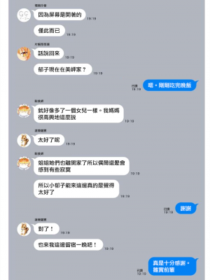 [まめおじたん] ぬきたし-抜きゲーみたいな島に住んでるわたしはどうすりゃいいですか？- 單行本版 第四卷 ｜ 住在拔作一樣的島嶼上的我究竟該怎麽辦呢？ [無邪気漢化組] [DL版]_165