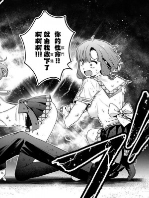 [まめおじたん] ぬきたし-抜きゲーみたいな島に住んでるわたしはどうすりゃいいですか？- 單行本版 第四卷 ｜ 住在拔作一樣的島嶼上的我究竟該怎麽辦呢？ [無邪気漢化組] [DL版]_022