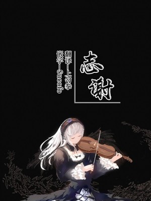 [櫻井マキ] ドＳメイドリゼちゃん (COMIC BAVEL 2023-06) [白杨汉化组] [DL版]_22