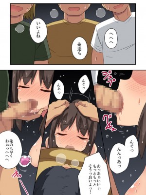 [フクロウなる鳥] 妻七歌の露出店員～前編～_32