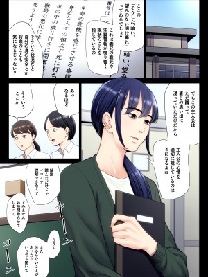 [多摩豪] 破滅の一手 6_02