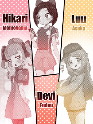 [とらのえのまきもの (トラノエ)] おしゃひか通学路 (キラッとプリ☆チャン) [靴下汉化组] [DL版]_19