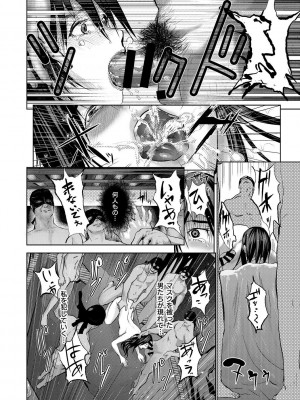 月刊くーぱ QooPA！ 2014年10月号 [DL版]_021