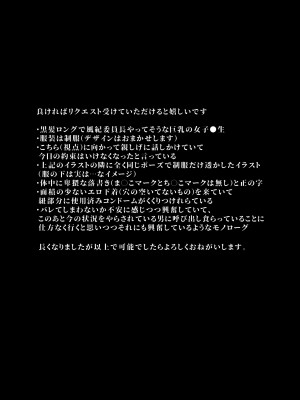 [とっくうき1号 (せぶんがー)] 坩堝 vol.01_02