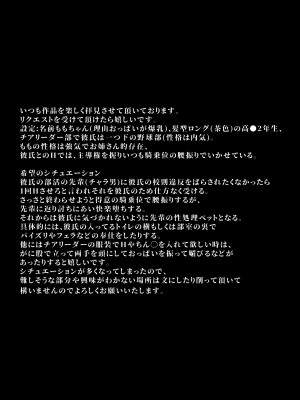 [とっくうき1号 (せぶんがー)] 坩堝 vol.01_58