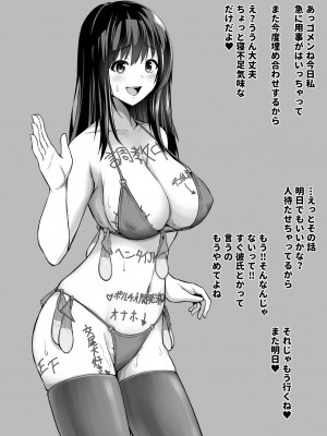 [とっくうき1号 (せぶんがー)] 坩堝 vol.01_11