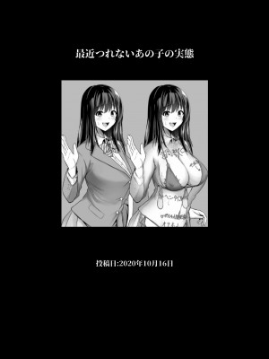 [とっくうき1号 (せぶんがー)] 坩堝 vol.01_03