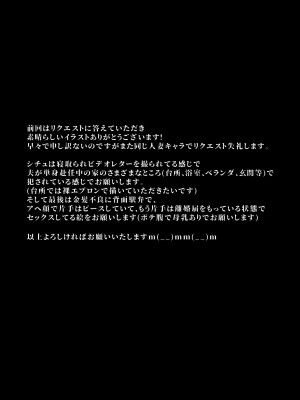 [とっくうき1号 (せぶんがー)] 坩堝 vol.01_24