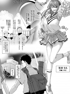 [とっくうき1号 (せぶんがー)] 坩堝 vol.01_60